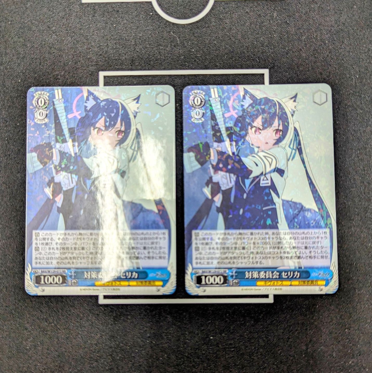 ヴァイス SP サイン 対策委員会 セリカ ブルーアーカイブ WS】対策委員