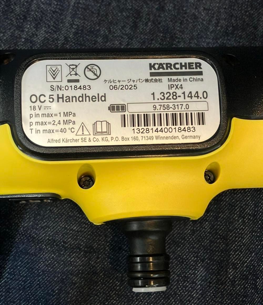 本物 ケルヒャー 家庭用モバイル高圧洗浄機 OC 5 Handy Plus CB
