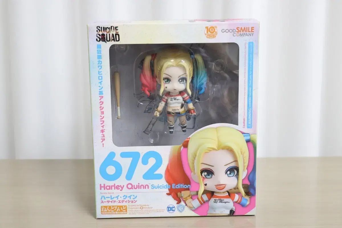 ハーレイ・クイン 672 スーサイド・エディション ねんどろいど おまけ