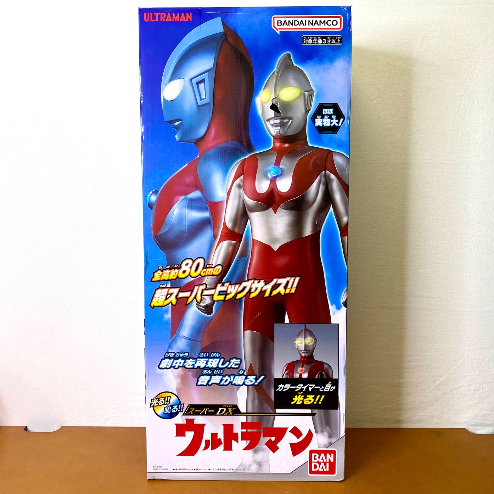 ウルトラマン80センチビッグフィギュア 楽天市場】スーパーDX