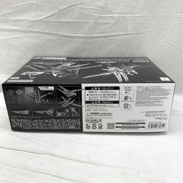 ｶﾞﾝﾀﾞﾑ）RG 1/144 ｱｶﾂｷｶﾞﾝﾀﾞﾑ用ｼﾗﾇｲﾊﾟｯｸ 最新 & HGｾﾞｳｽｼﾙｴｯﾄ用接続ﾊﾟｰﾂ
