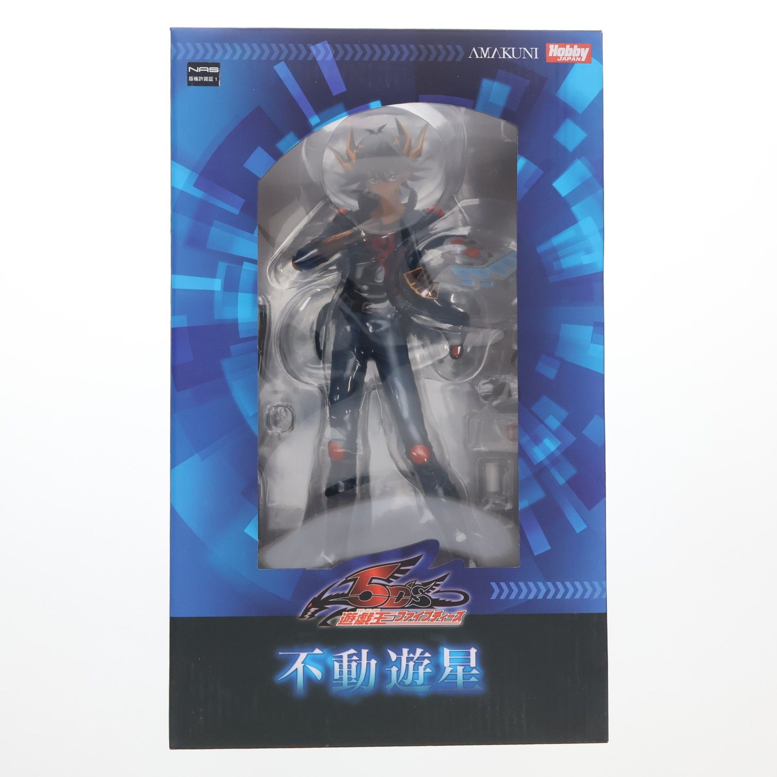 不動遊星(ふどうゆうせい) 遊☆戯☆王5D's 1/7 完成品 フィギュア