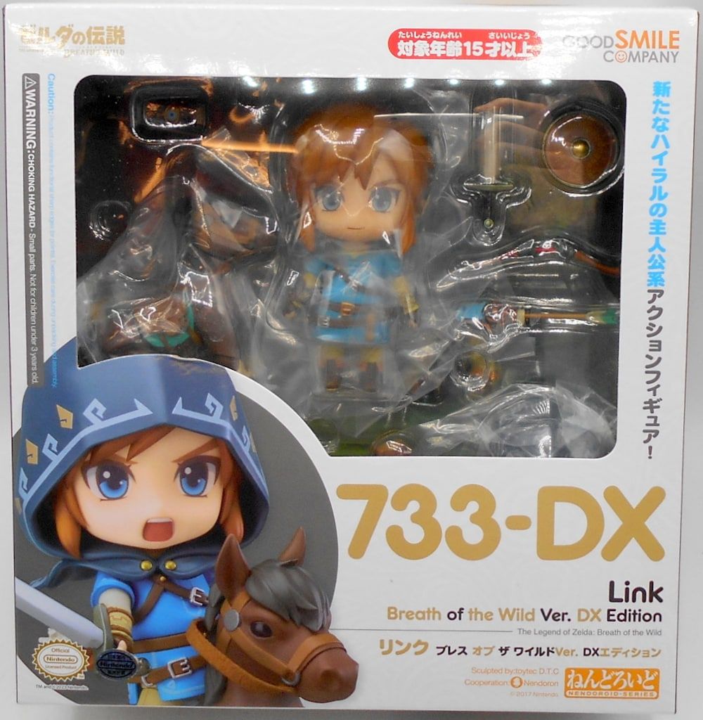 グッドスマイルカンパニー ねんどろいど リンク ブレス 注文 オブ ザ
