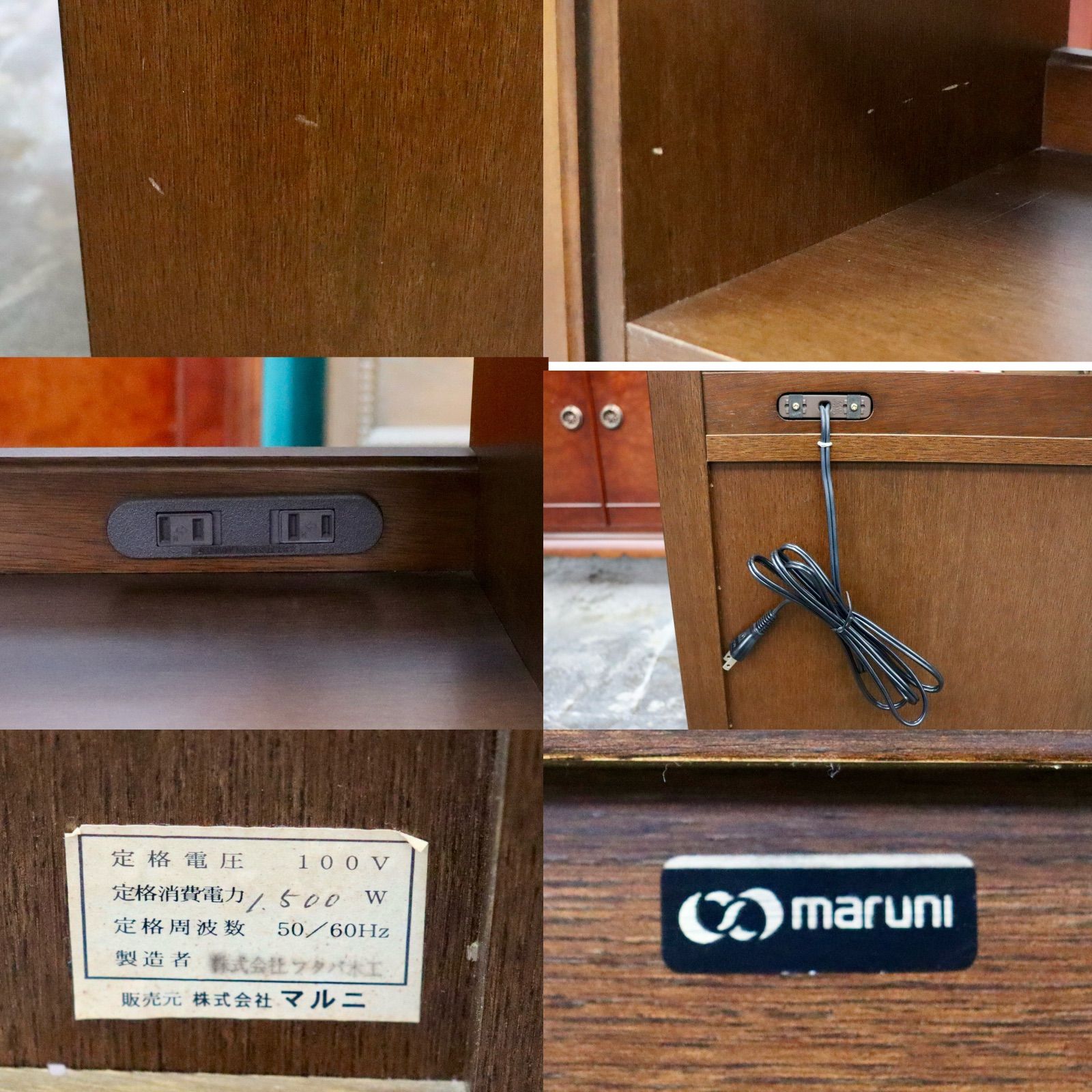 マルニ】地中海 ロイヤル 電話台 花台 FAX台 キャビネット maruni