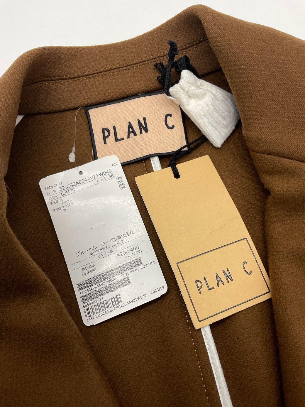 未使用 PLAN C プランシー ウールレイヤードロングコート 38 ブラウン