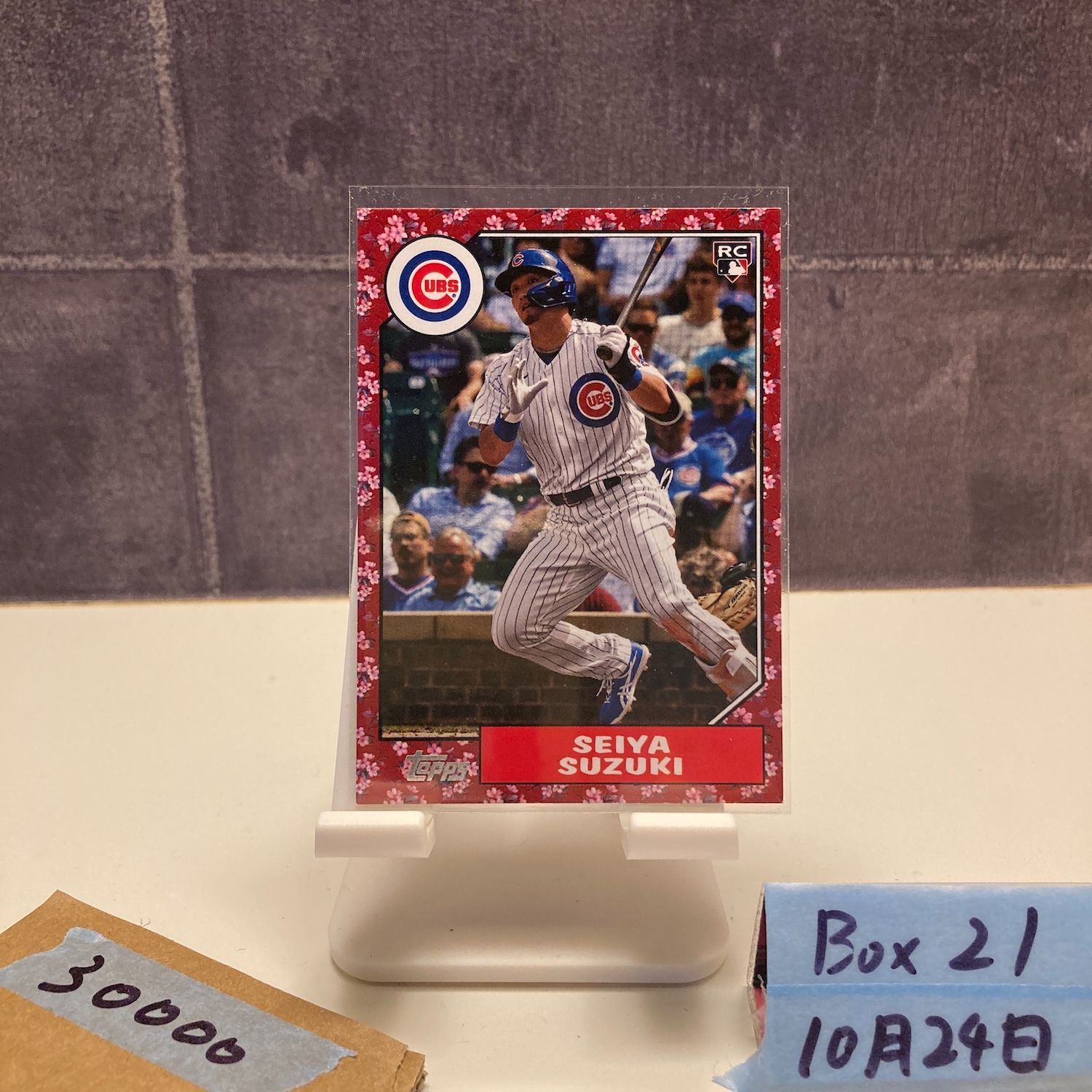 鈴木誠也 red 5枚限定 stadium club カブス ルーキー 赤パラ 鈴木誠也