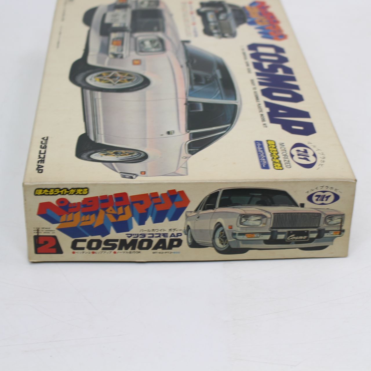 016)【現状品】マルイ ペッタンコツッパリマシン マツダ コスモ 購入