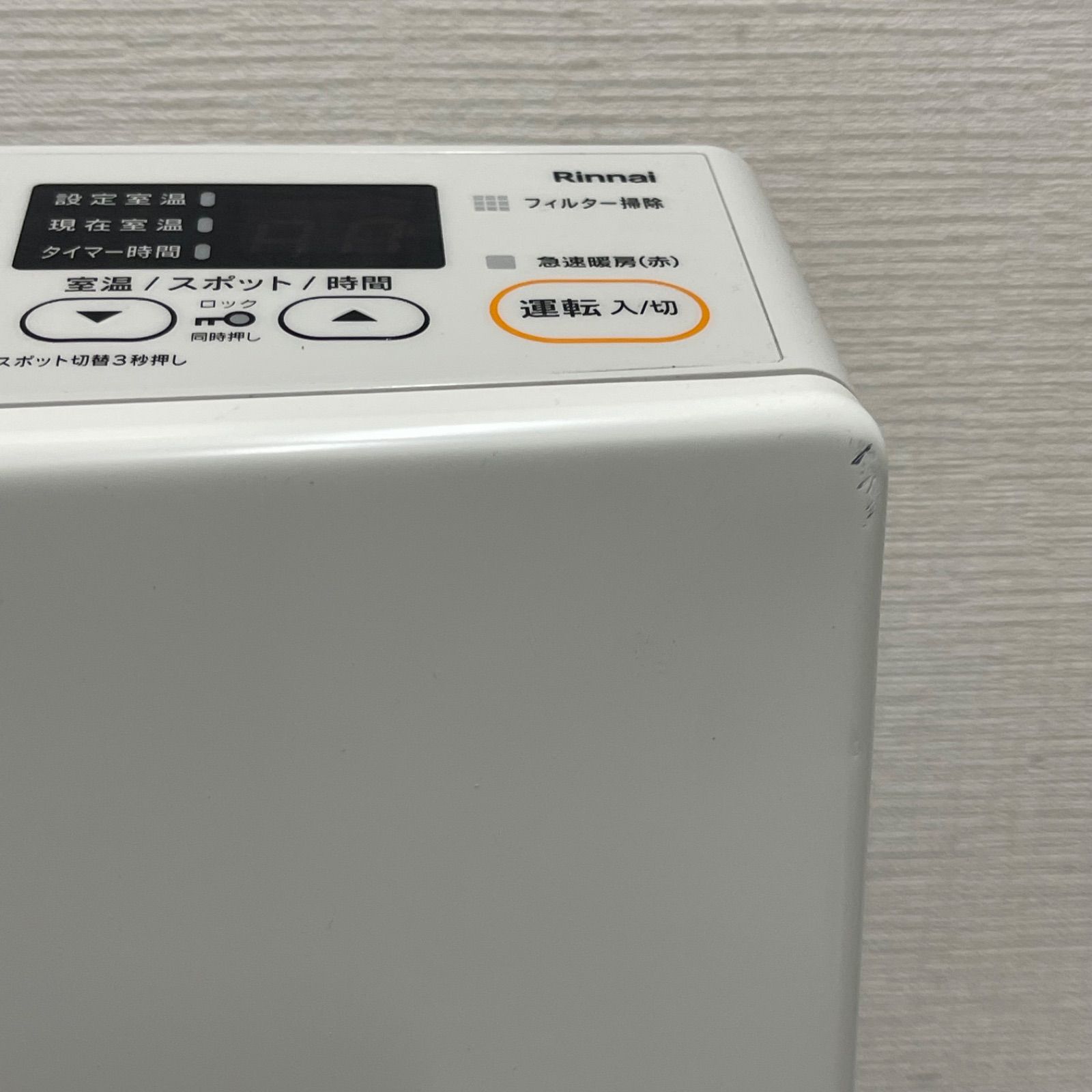 NPA】2023年製 Rinnai リンナイ 都市ガスファンヒーター ストア SRC