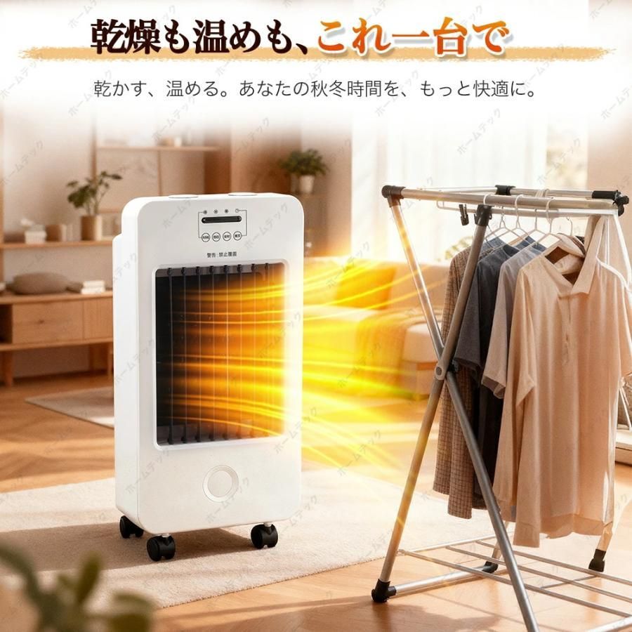 セラミックヒーター 電気ファンヒーター 小型 速暖 900W 省エネ 足元