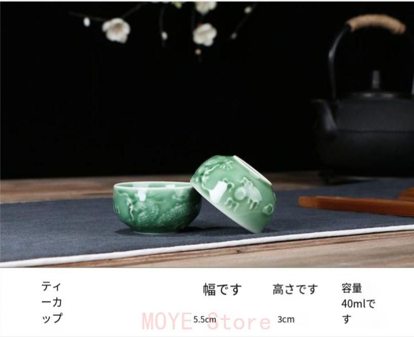 中国茶器 浮彫り龍紋功夫茶器セット 新品未使用 中国茶器 浮彫り龍紋