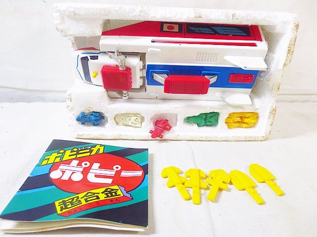超激レア ポピーポピニカ 超合金マシンハヤブサ2号車マシンムツ 欠品なし美