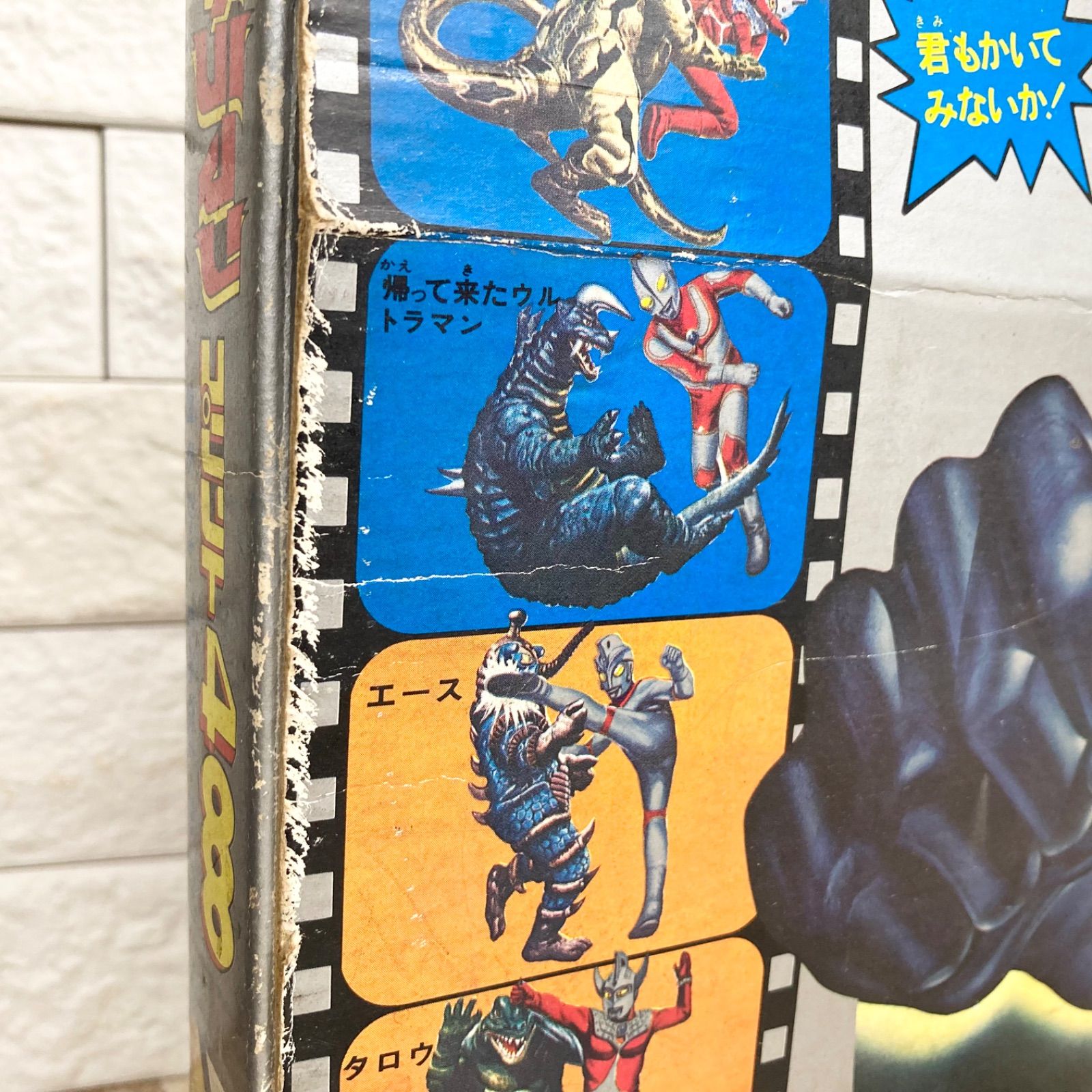 希少】トミー 戦え！ウルトラマン プリント4000 ベスト 円谷