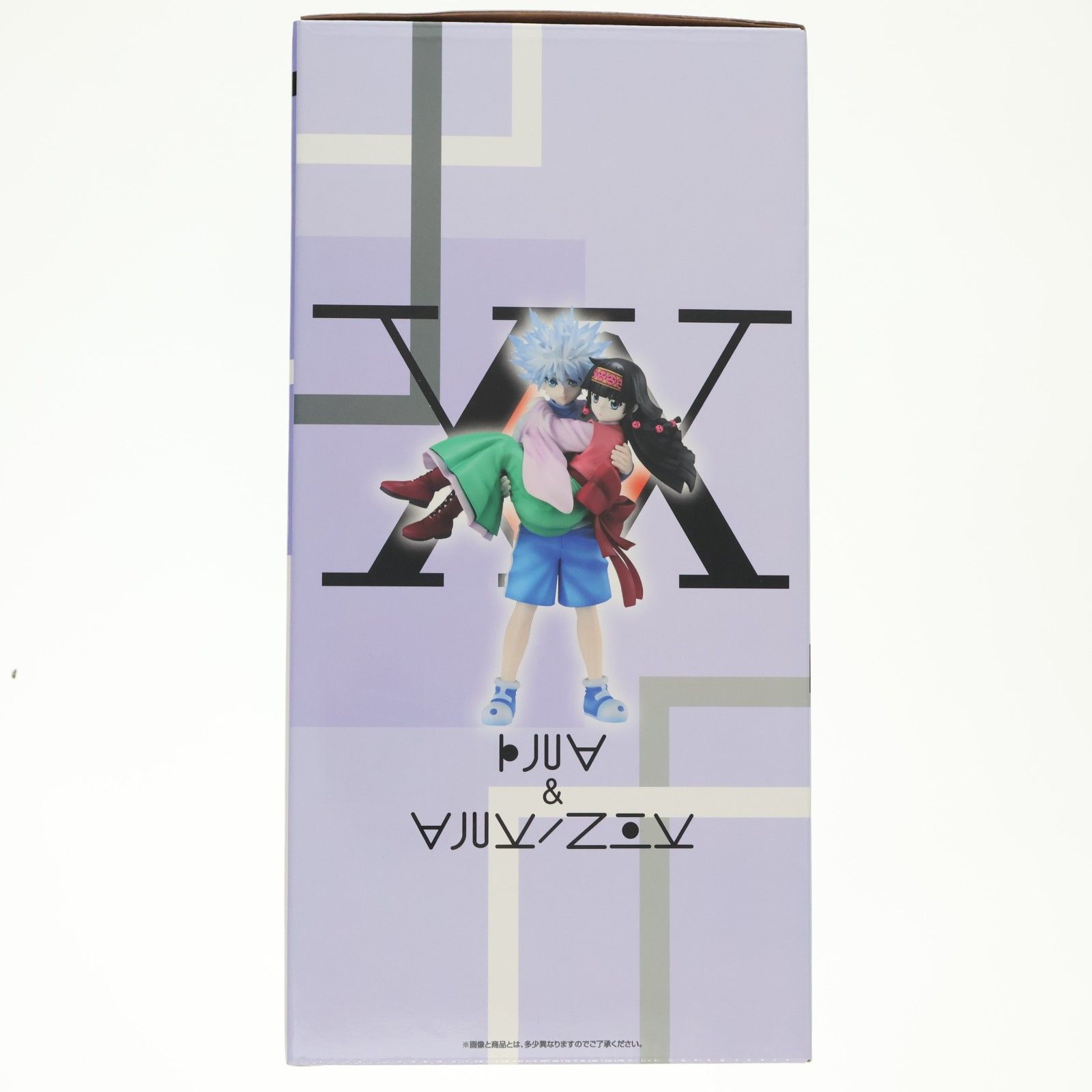 A賞 キルア&アルカ MASTERLISE PLUS 一番くじ HUNTER×HUNTER 公式