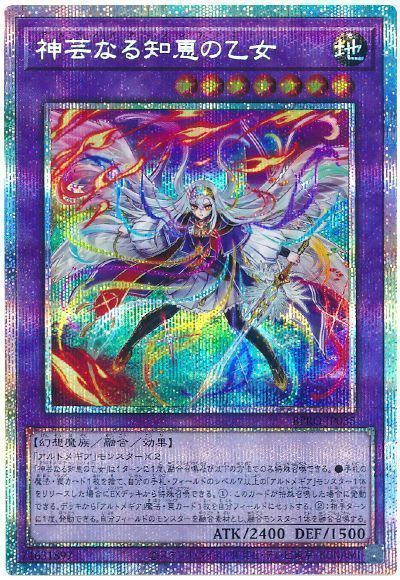 ね*こ様 【遊戯王】25th20thプリズマシークレット まとめ売り 180枚以