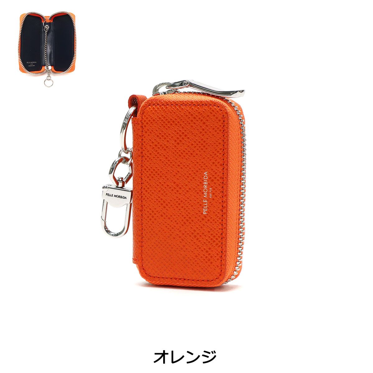 ファッション ペッレモルビダ キーケース PELLE MORBIDA バルカ Barca