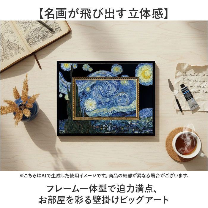 アールヌーボー風 壁掛けポスター(額縁入り) アールヌーボー風 壁掛け