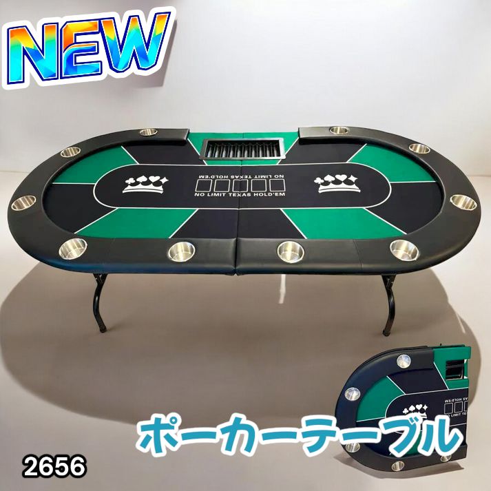 2655新品*ポーカーテーブル10人対応カジノ チップラック ドリンク