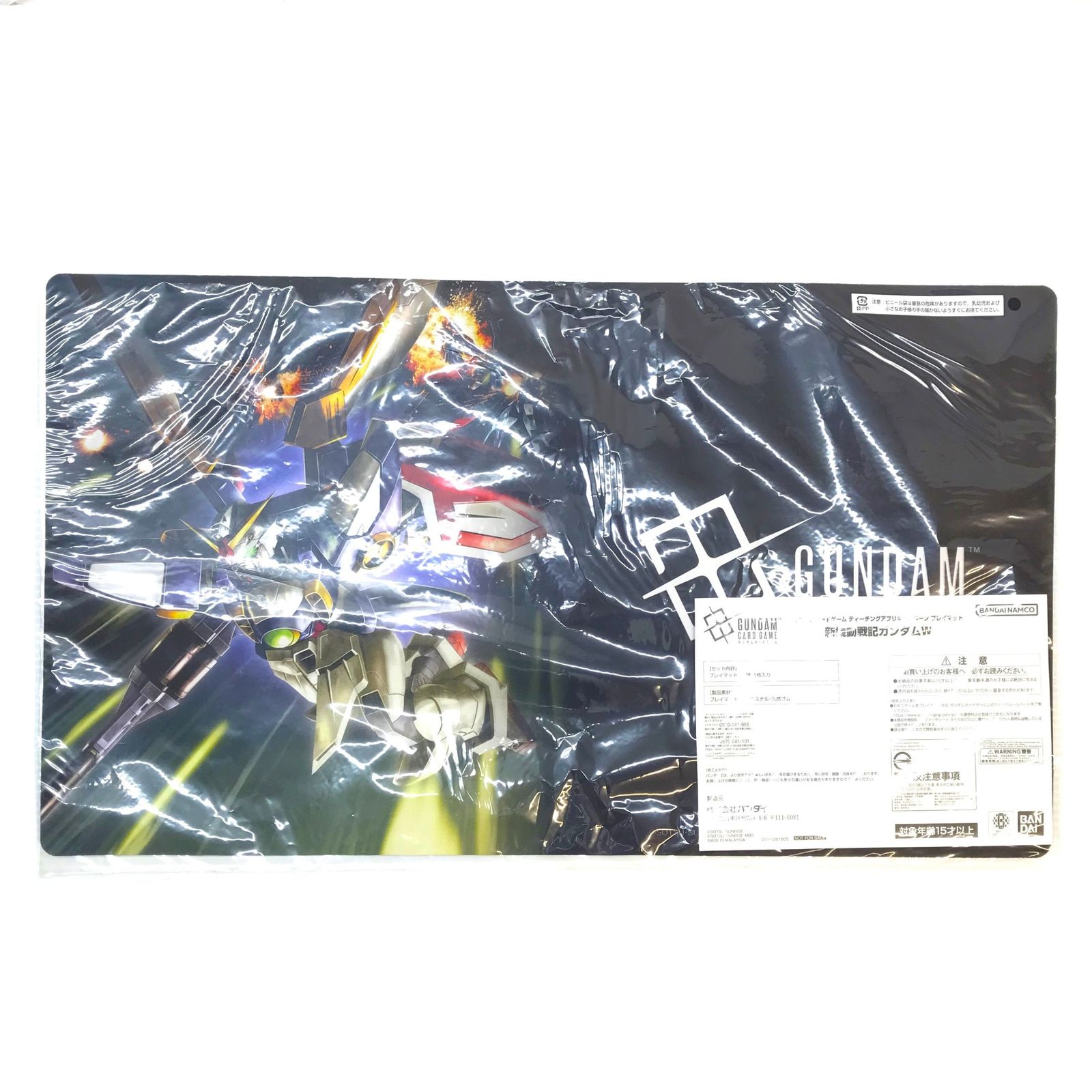 トレカサプライ プレイマット ガンダムカードゲーム ストア オリジナル