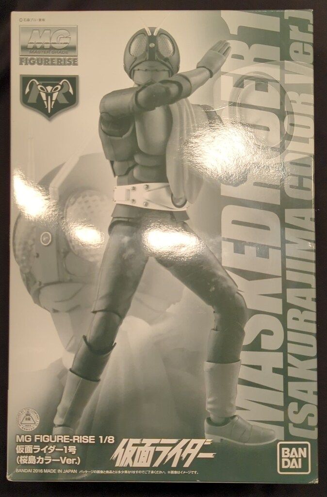 バンダイ MG ショップ FIGHTERRISE 仮面ライダー 仮面ライダー1号(桜島