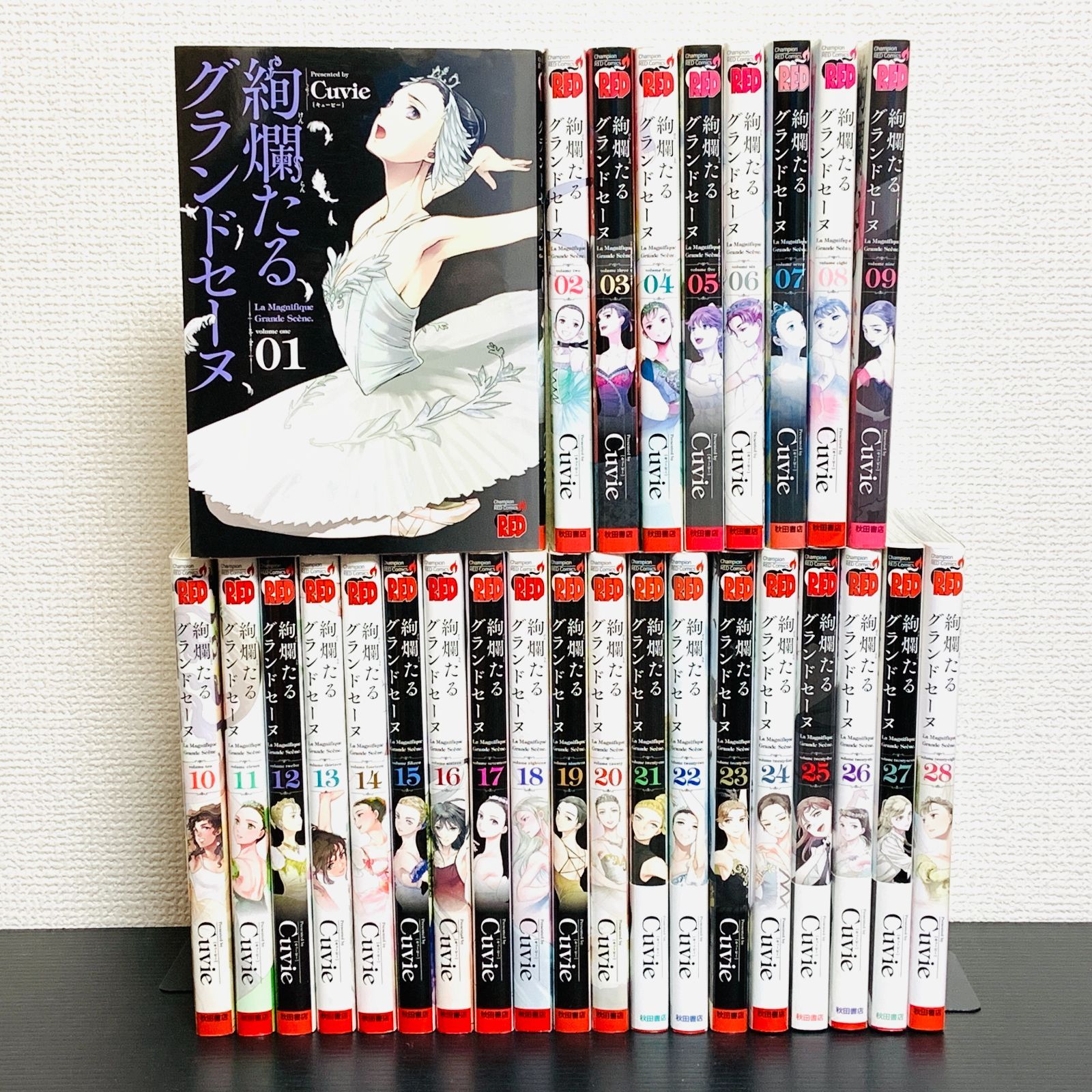 絢爛たるグランドセーヌ 2024 コミック 1-15巻セット [コミック] Cuvie