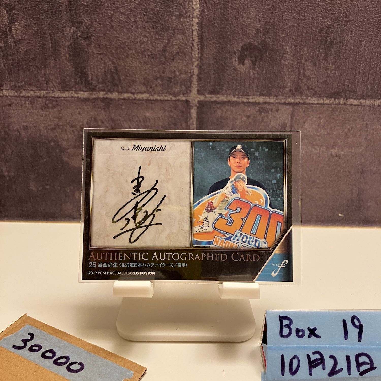BBM2023 GENESIS 日本ハム 宮西尚生 直筆サイン 10枚限定 Yahoo