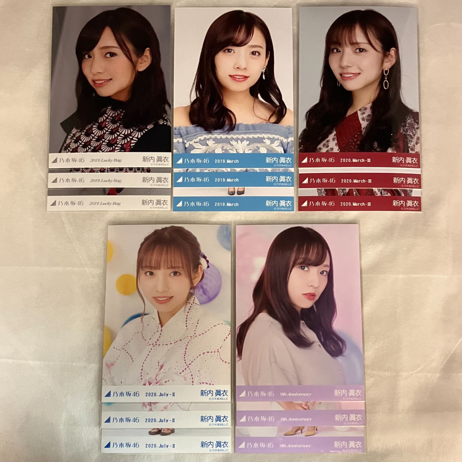 元乃木坂46 新内眞衣 生写真 コンプ まとめ 元乃木坂46 新内眞衣 生