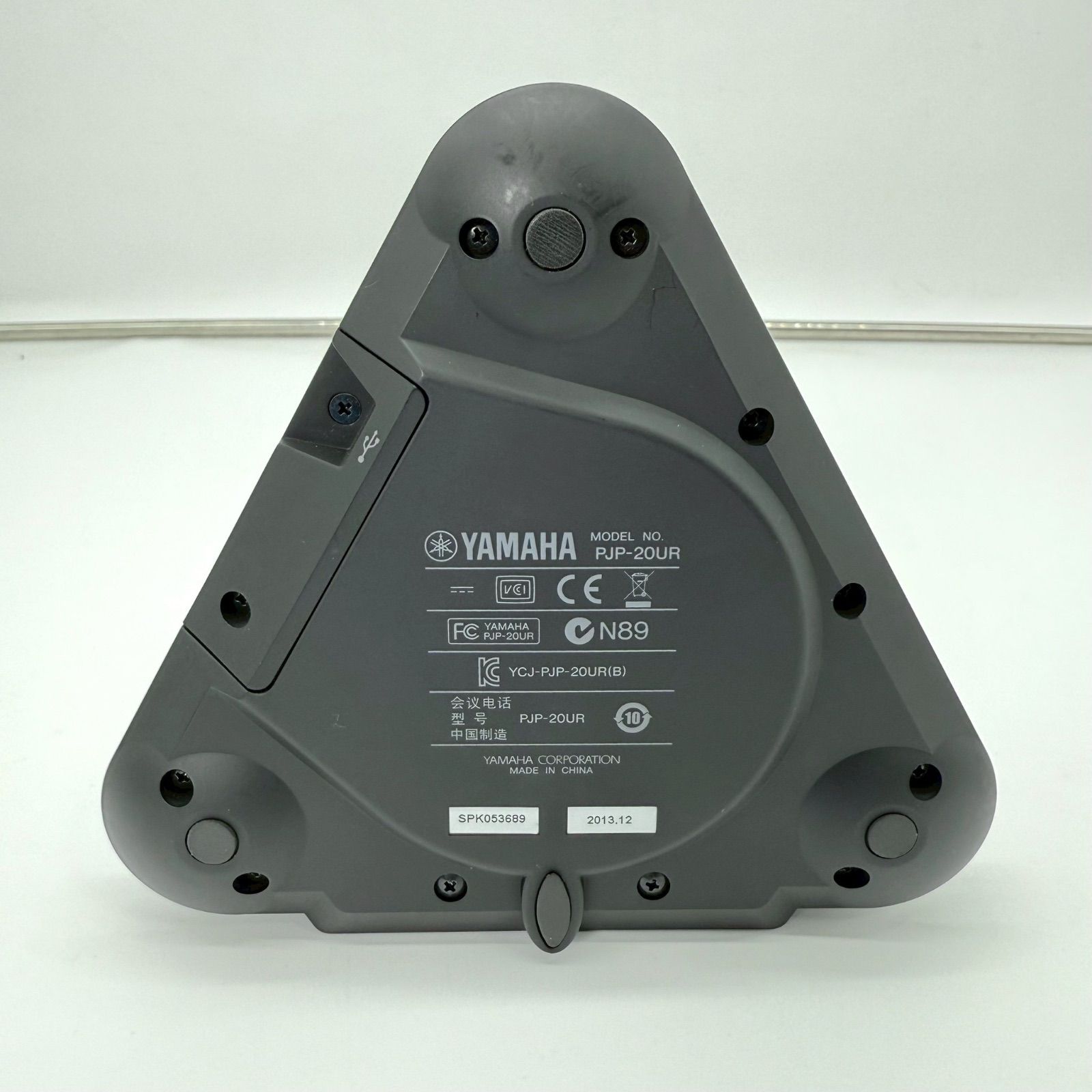 YAMAHA（ヤマハ）Web会議用マイクスピーカー コレクション PJP-20UR