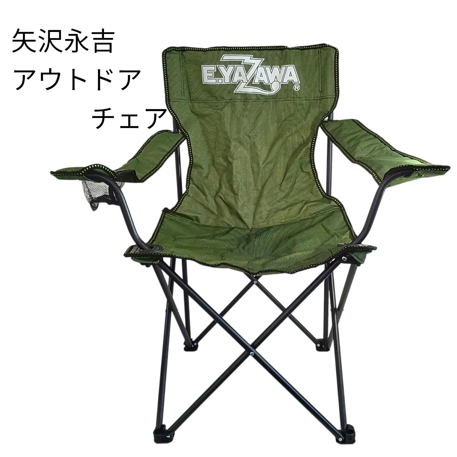 2026年最新】矢沢永吉 チェアの人気アイテム - メルカリ
