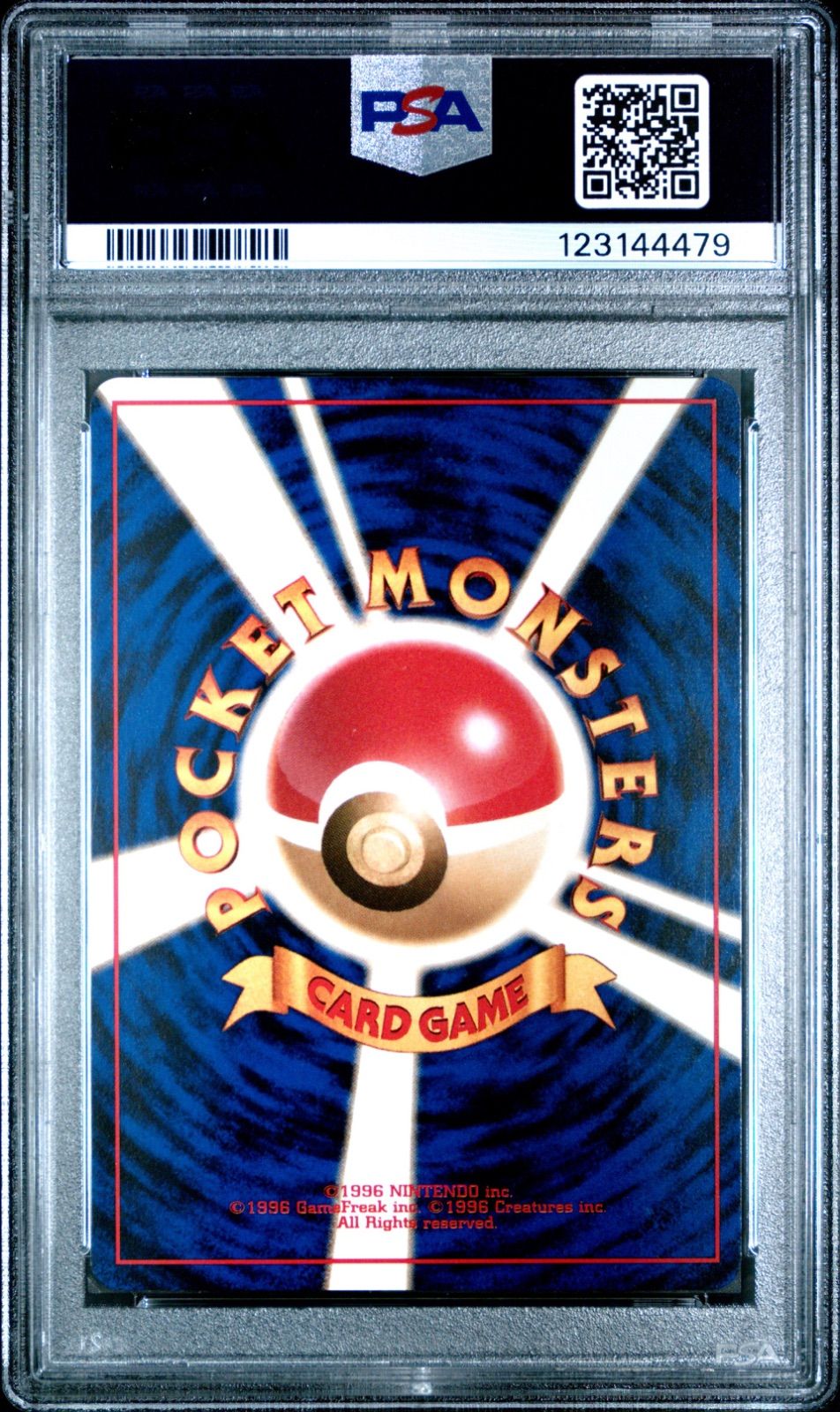 ウツボット 旧裏 PSA9 ポケモンカード ウツボット 旧裏 PSA9 #20967