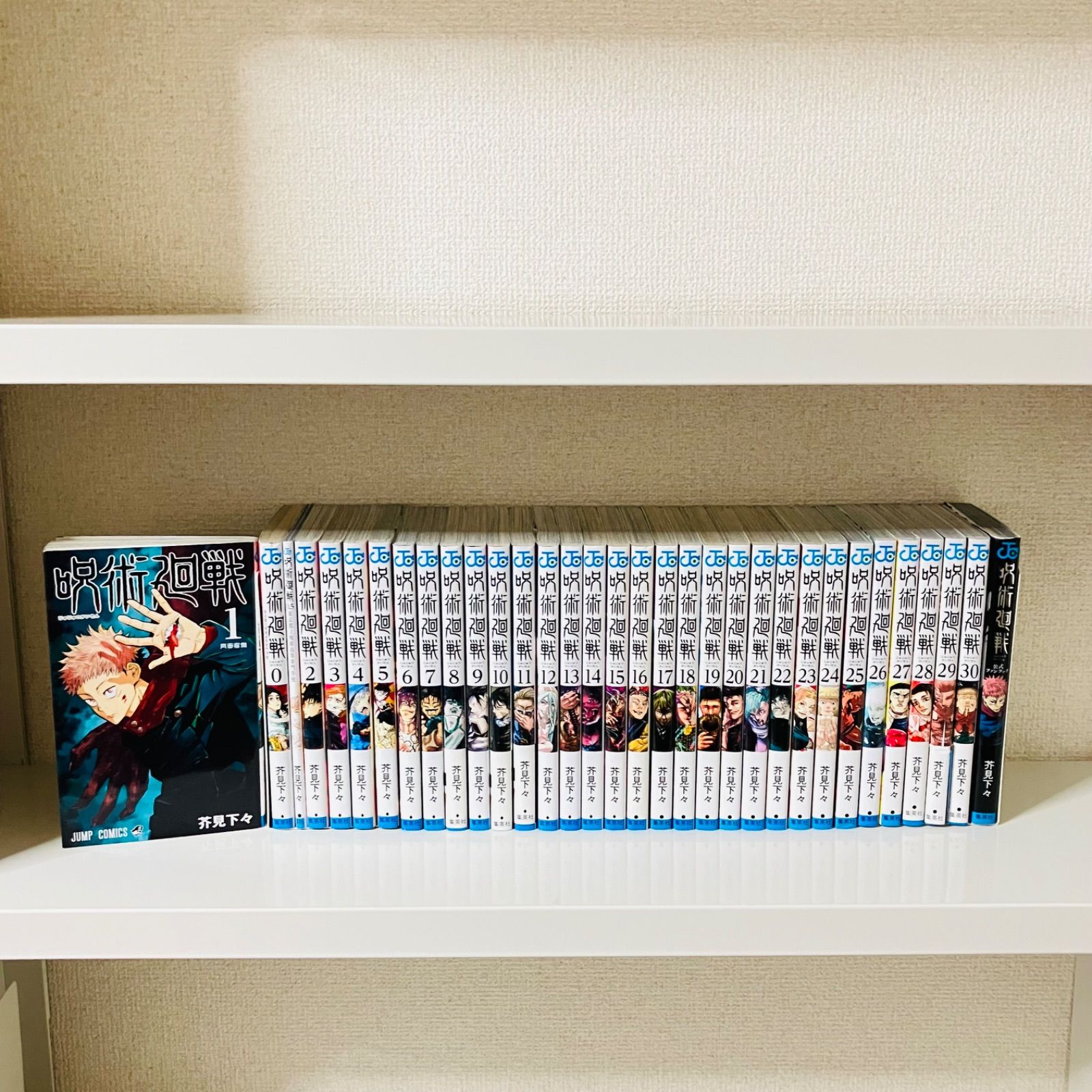 ショップ 呪術廻戦 全巻 0-30巻＋0.5巻＋公式ファンブック付き