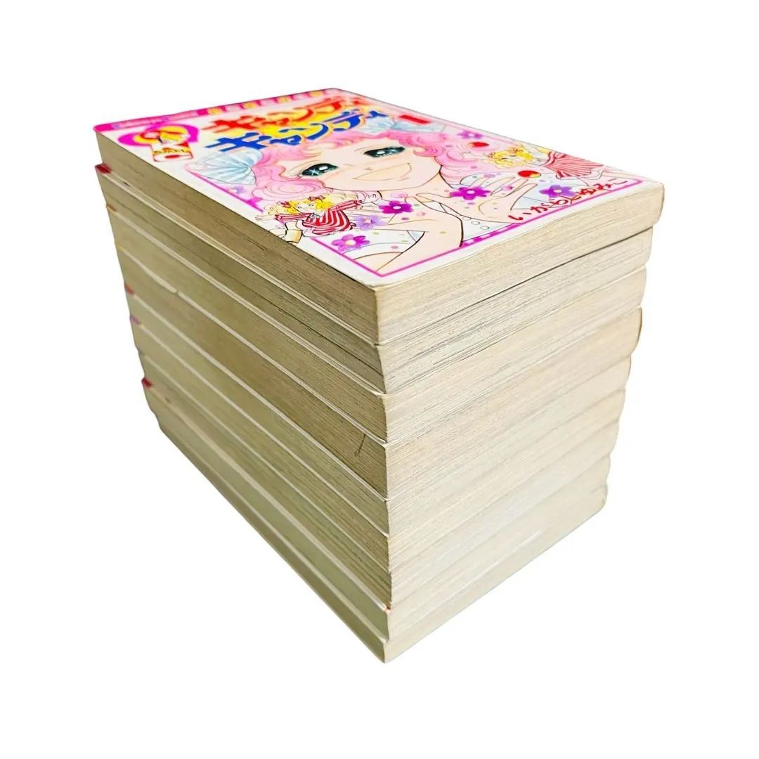 キャンディキャンディ 1〜9巻 全巻セット 激レア!! 初版本含む