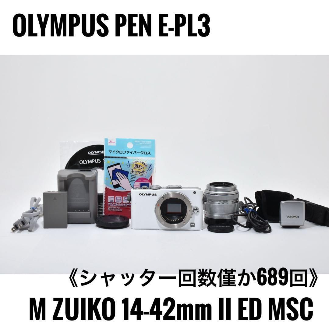 OLYMPUS 人気 PEN Lite E-PL3 レンズキット