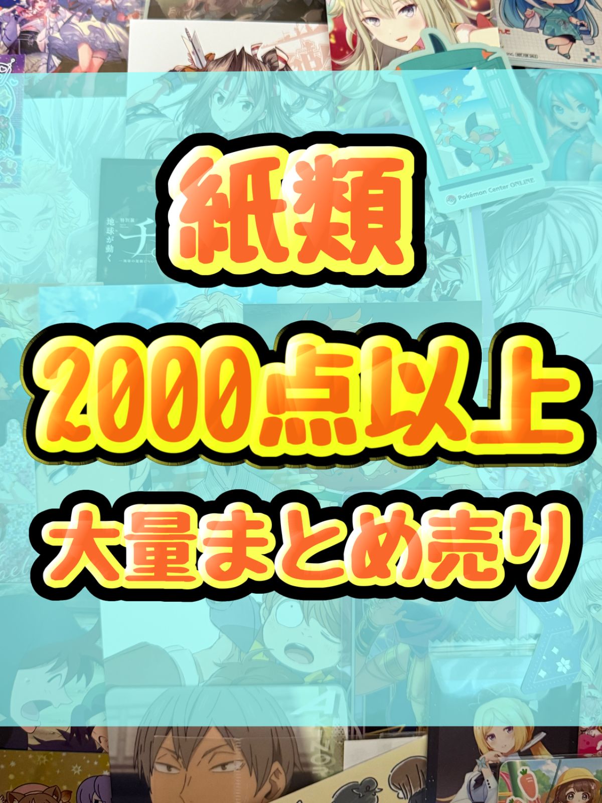 僕のヒーローアカデミア ポスター アートコースター トランプ ポスト