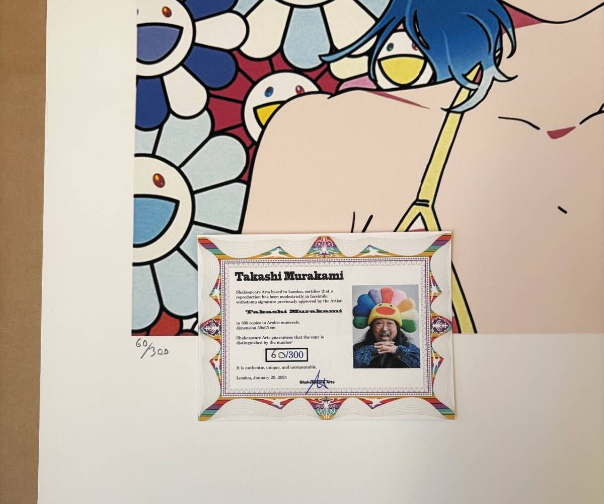 村上隆 × mebae コラボ版画 smile_02 村上隆× mebae版画 smile_02