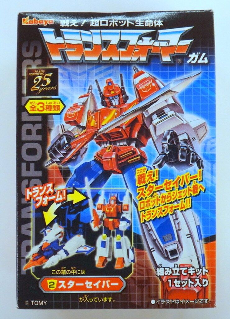 トランスフォーマーガム ジャンク品 スターセイバー ハイドラー