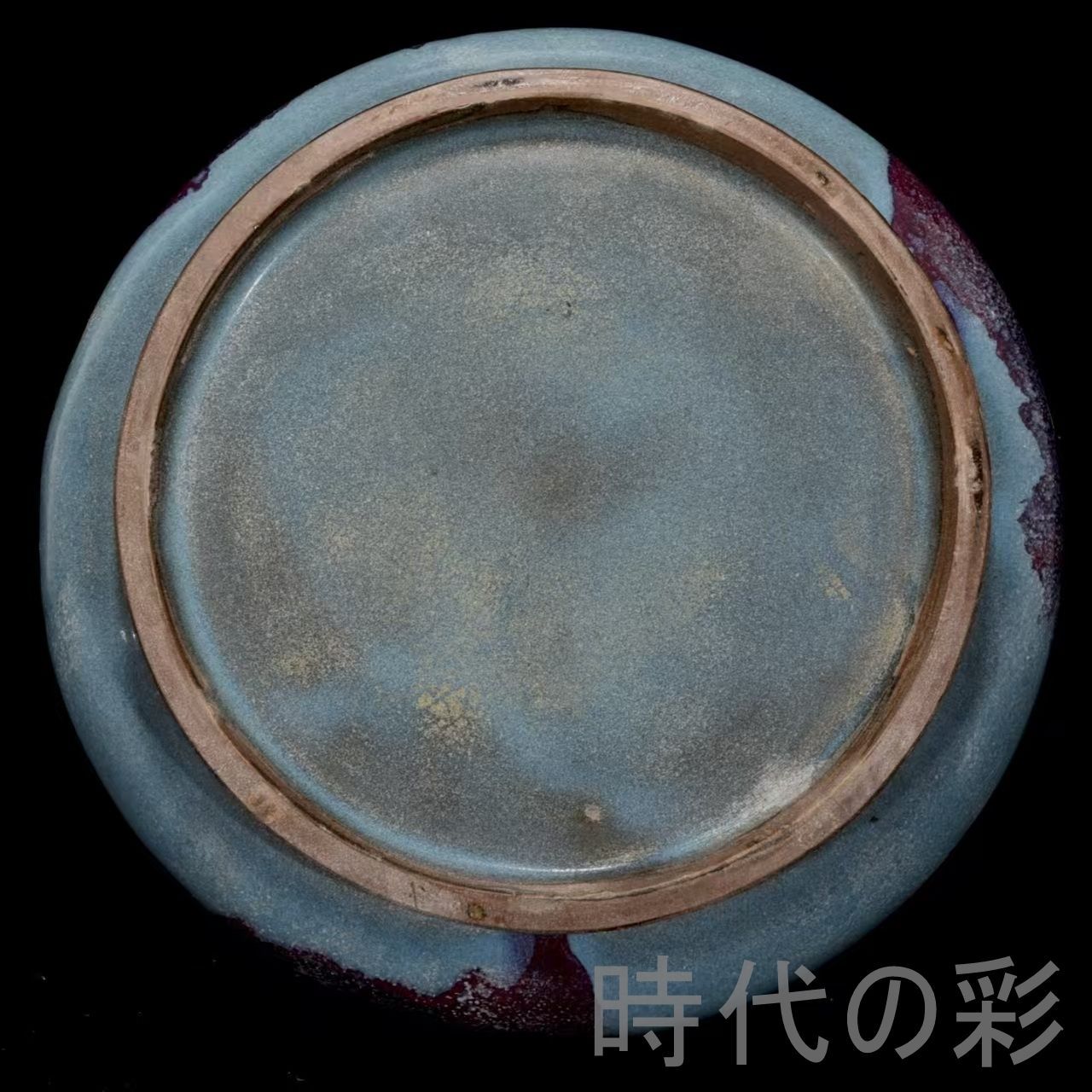 宋時代 鈞窯 天青紫紅釉盤 窯変釉皿 唐物 古賞物 時代物(A-109) 宋時代