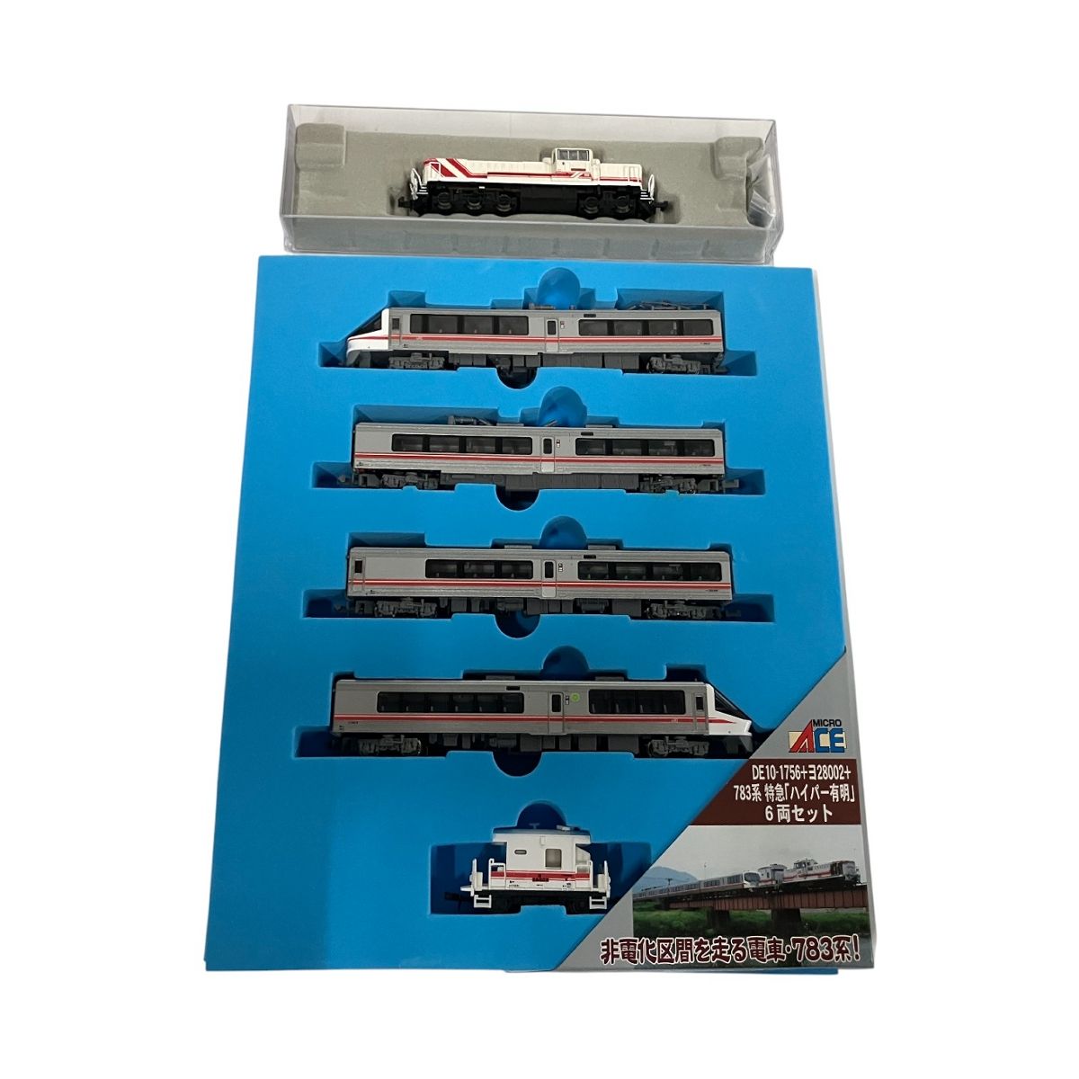 マイクロエース A-0379 783系 ハイパー有明 マイクロエース A-0379 783