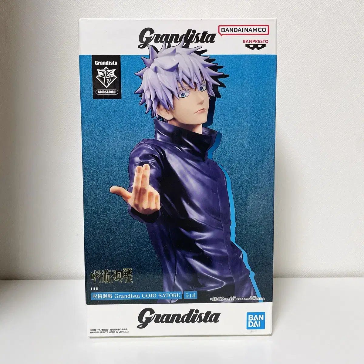 呪術廻戦 グランディスタ 五条悟 14点 呪術廻戦】五条悟のプライズ