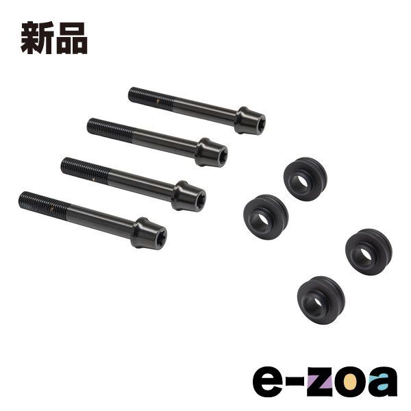 PLOT BREMBO（プロトブレンボ） オフセットカラーマウントボルトセット