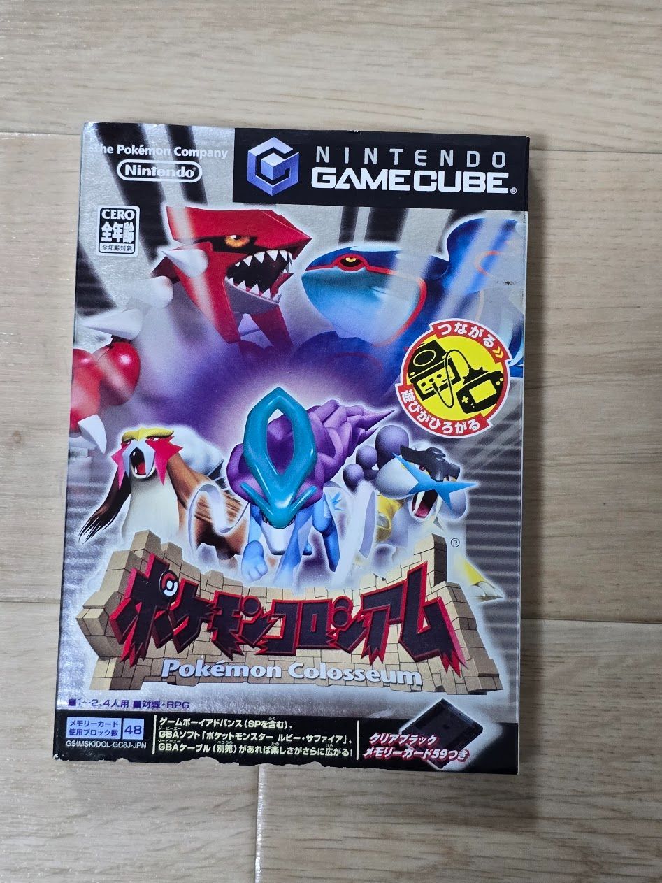 ゲームキューブ メモリーカード59 ポケモンコロシアム 乱数調整 色全種