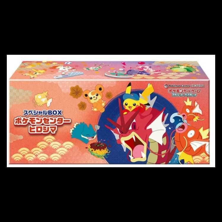 ショップ 【新品、未開封】ポケモンカードゲームポケモンセンター