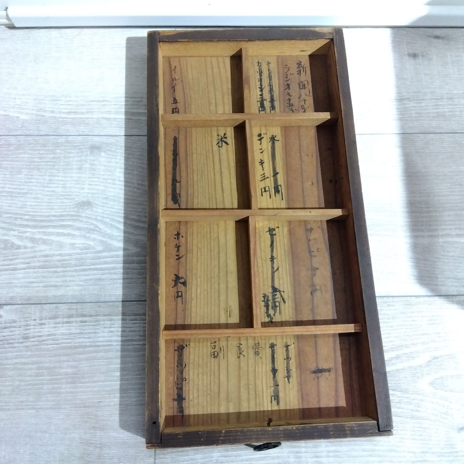 船箪笥 硯箱 書道具箱 鍵付き 小引き出し 木製 時代箪笥 古民具 骨董