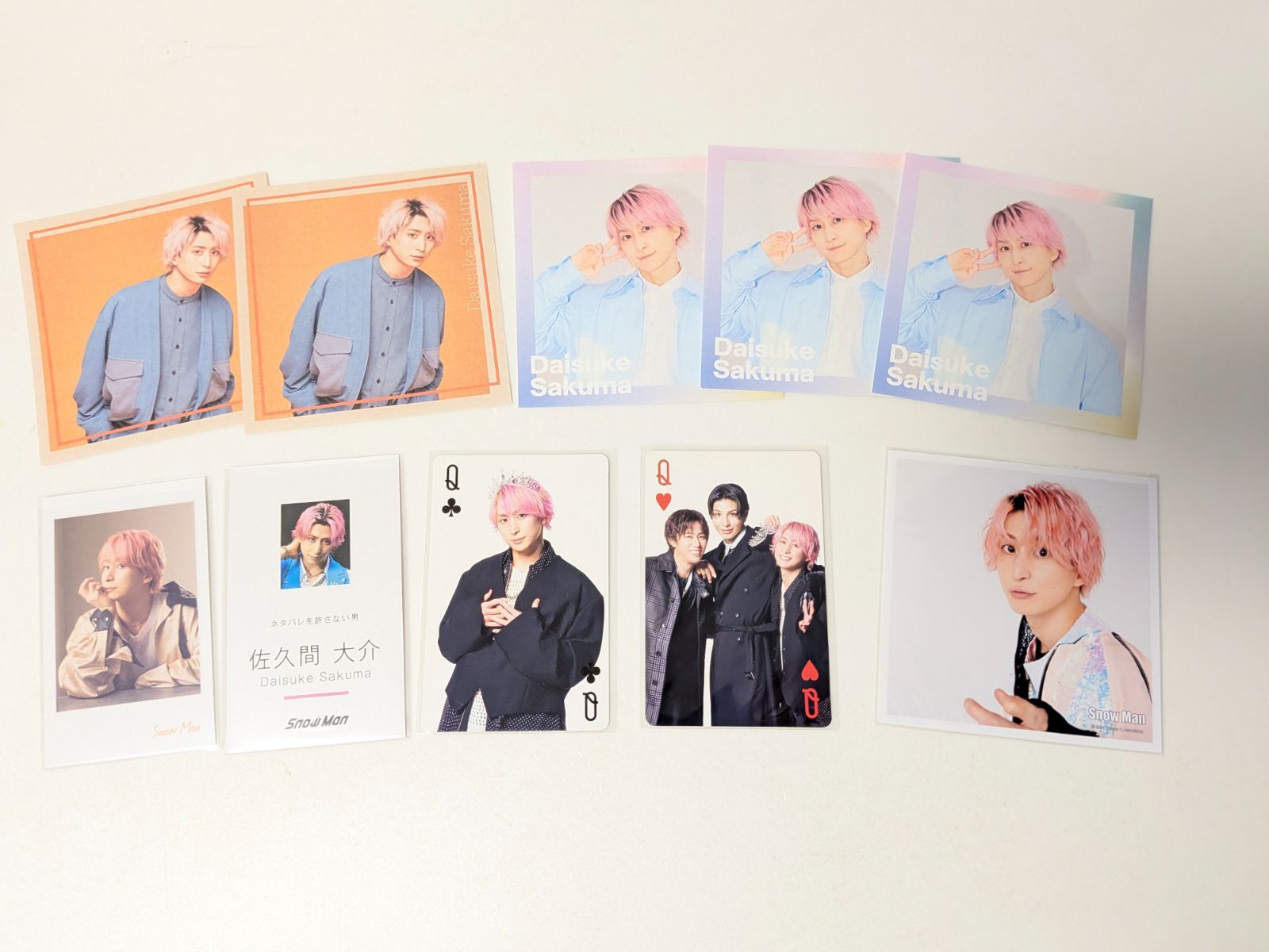 Man 佐久間大介 グッズまとめうり 佐久間大介まとめ売り