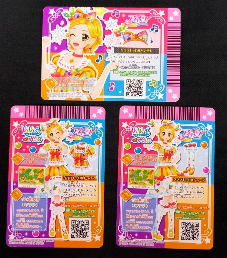 アイカツカード 新条ひなき クララキャロルコーデ 3枚セット - メルカリ