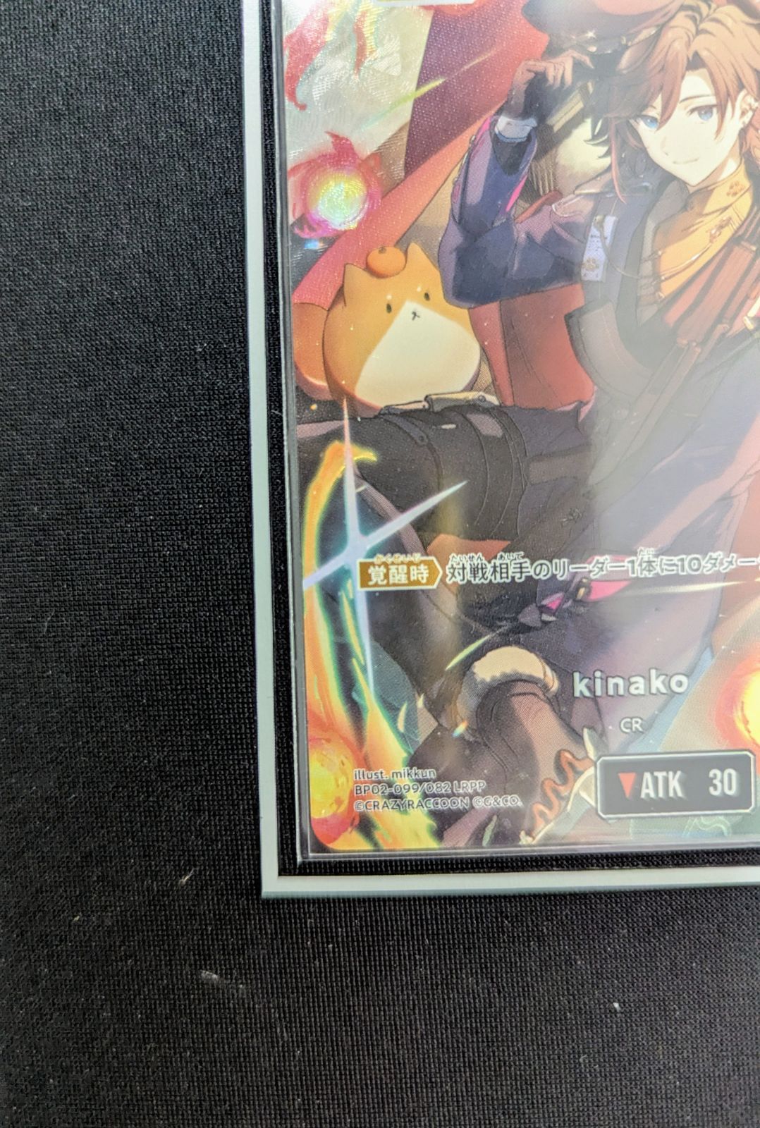 Xross Stars クロスタ kinako CR LRPP サイン入り - メルカリ