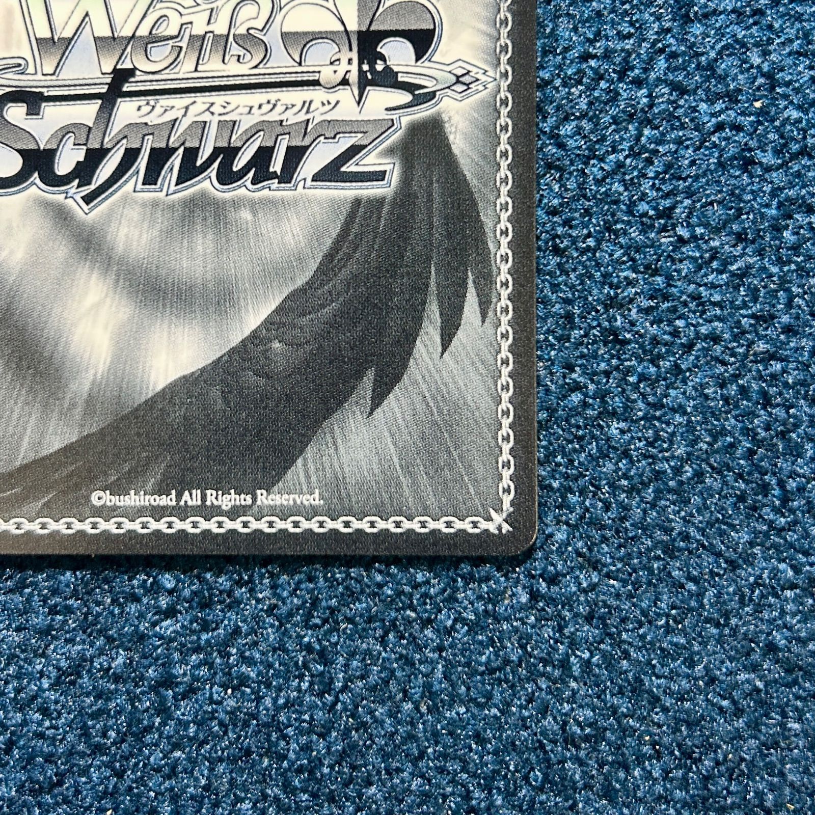 ☆ 草薙寧々 ヴァイスシュヴァルツ プロセカ Vol.3 SP サイン 足りて