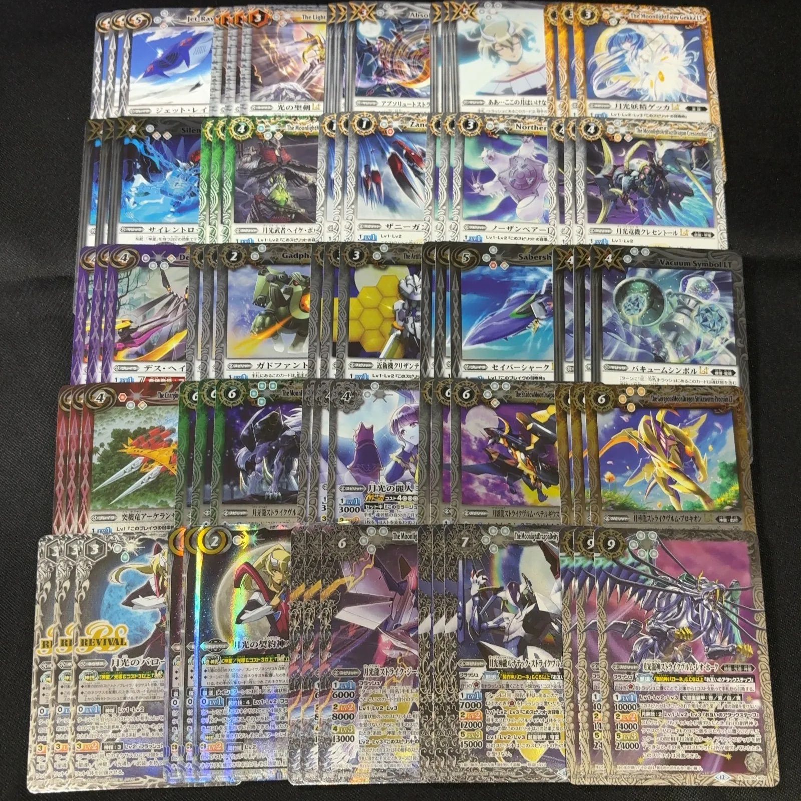 剣士様用 バトスピ RESONATING STARS バローネXV以下3コン 3コン予約