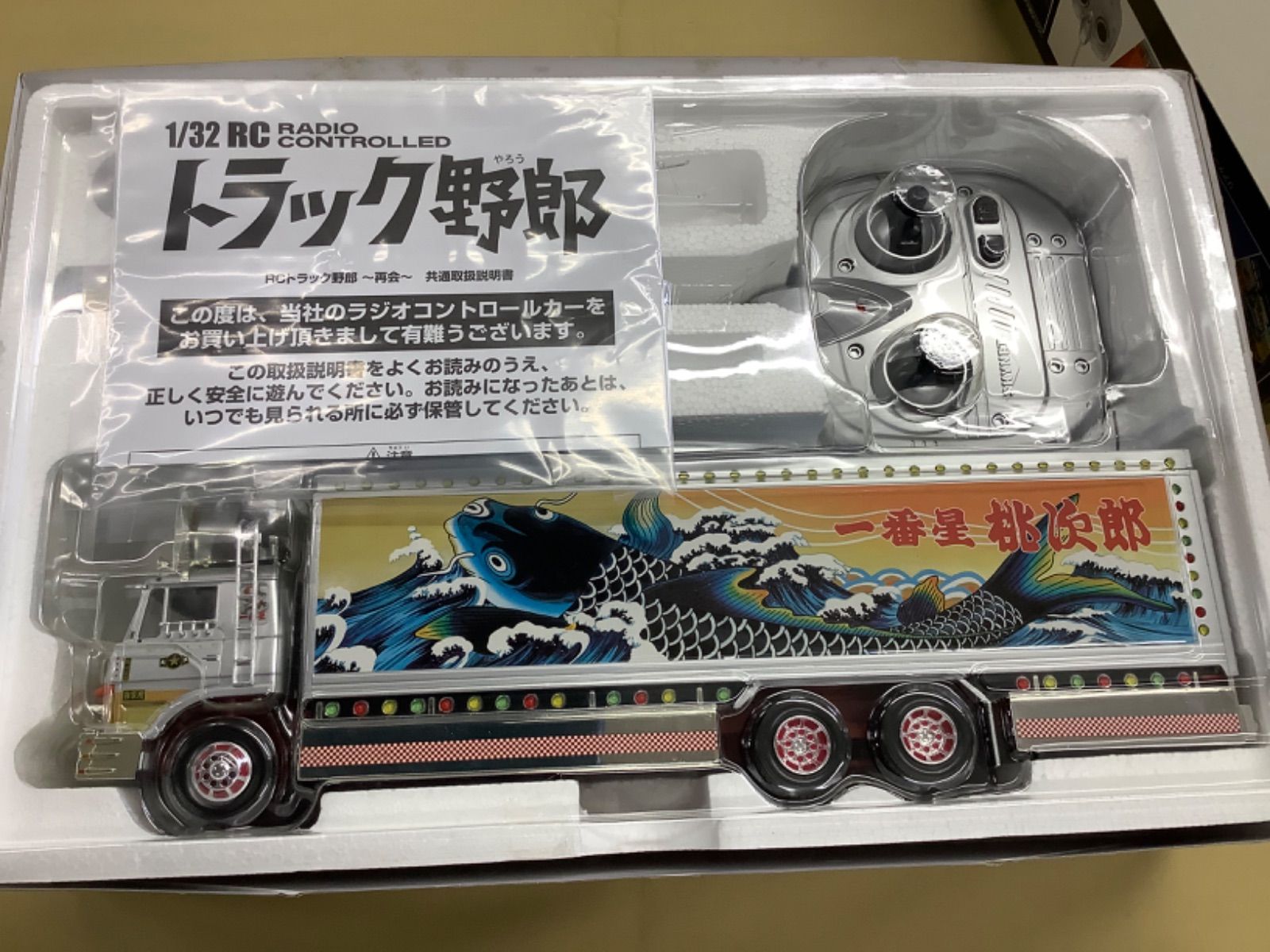 スカイネット1/32トラック野郎（再会） 故郷宅急便NO.12アダプター付