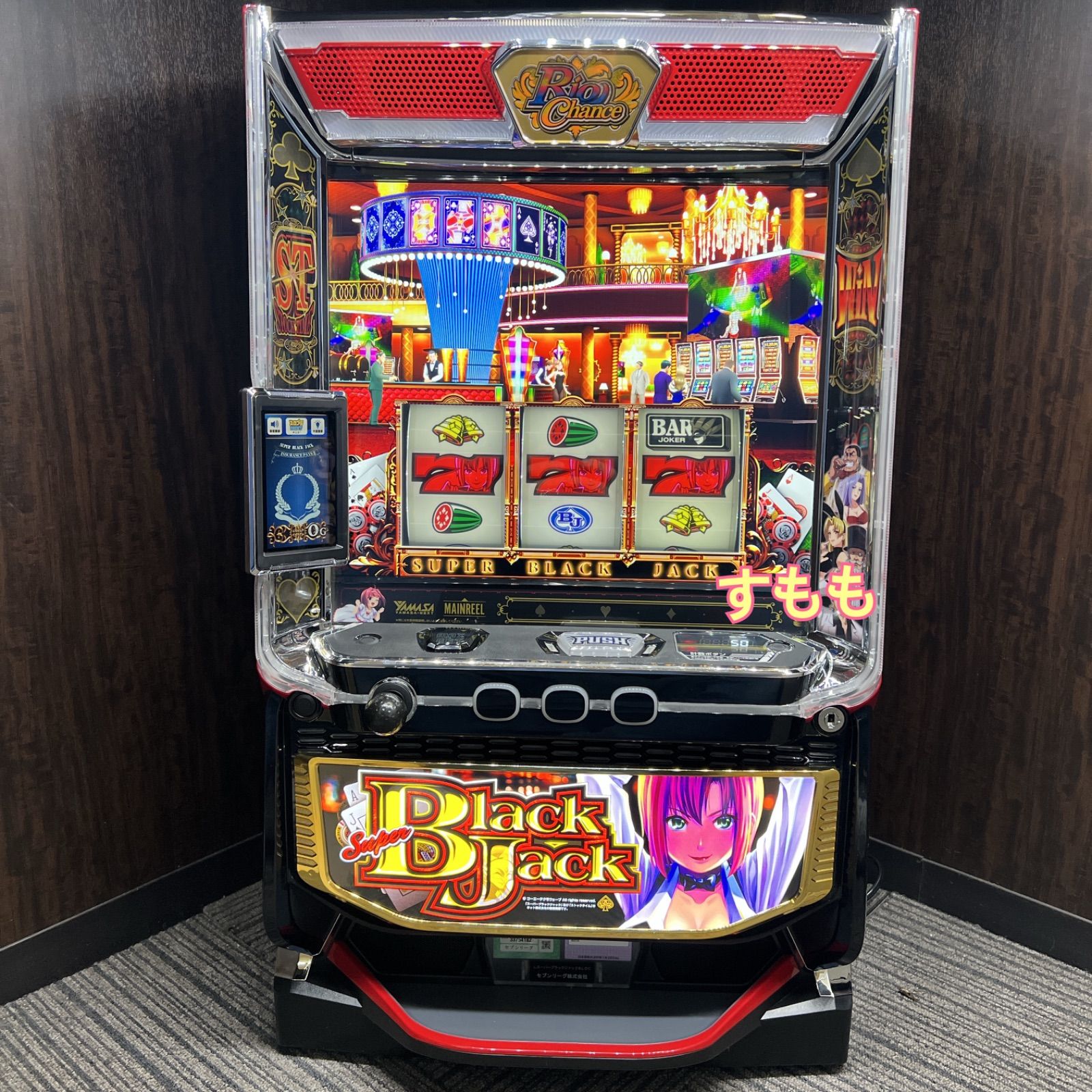 セール中】スマスロ スーパーブラックジャック実機 ナビオート付