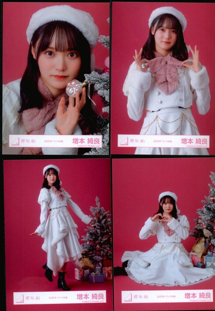 欅坂 けやき坂 櫻坂46 生写真 コンプ 櫻坂46 欅坂46 増本綺良 生写真